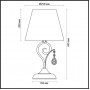 Настольная лампа Odeon Light Marionetta 3924/1T
