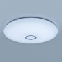 Потолочный светодиодный светильник Citilux Старлайт Смарт CL703A140G